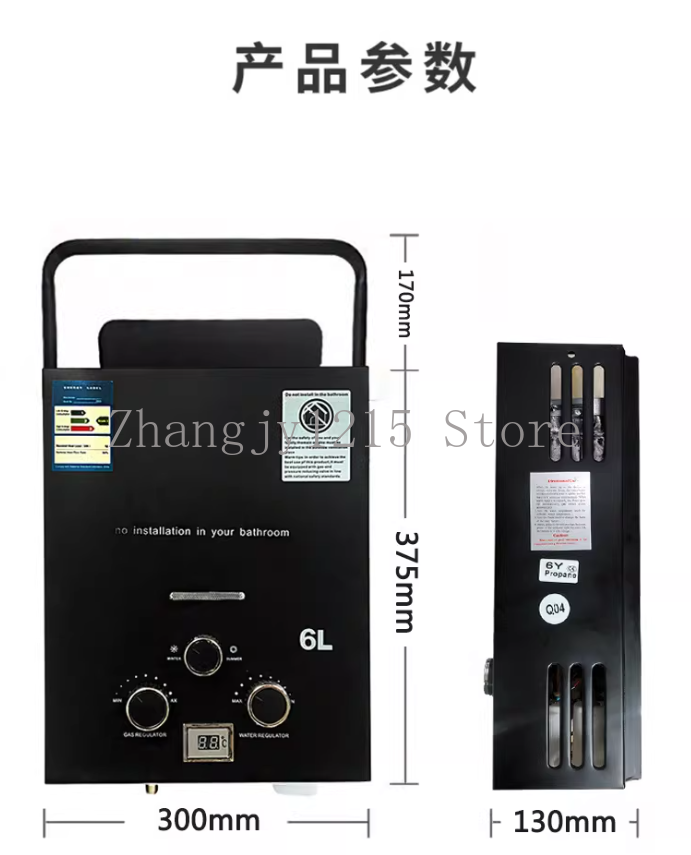Bezprzewodowy podgrzewacz wody – Outdoor Camping Gas Heater recenzja i cena